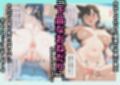 【総集編】ヌーディストアイランド！オールスターヒロイン集結