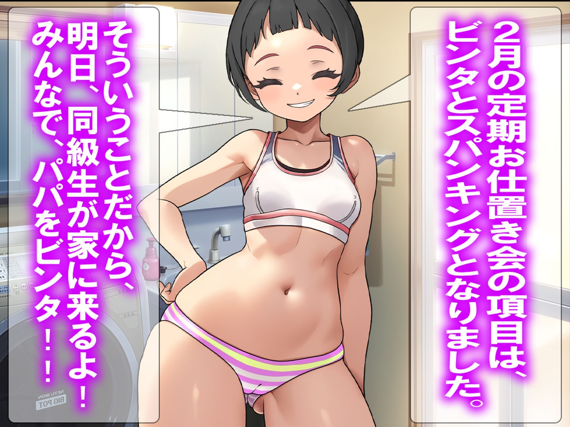 月刊Cuckold  2026年2月号 画像2