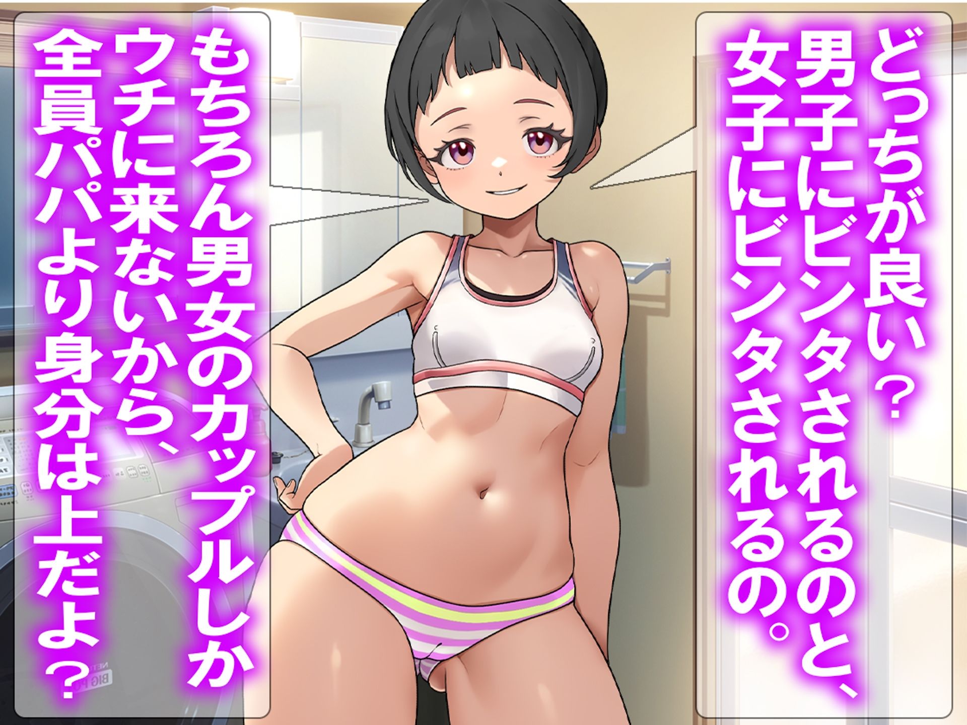 月刊Cuckold  2026年2月号 画像3