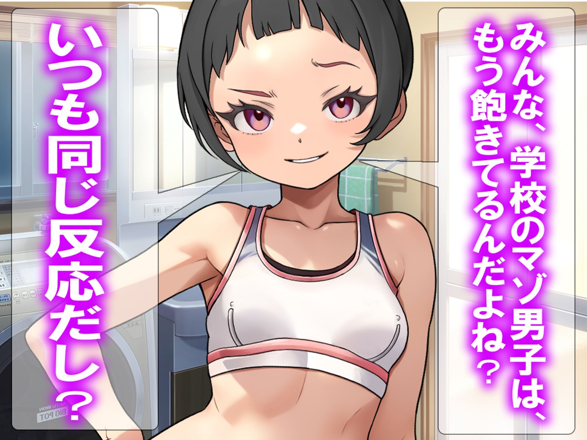 月刊Cuckold  2026年2月号 画像6