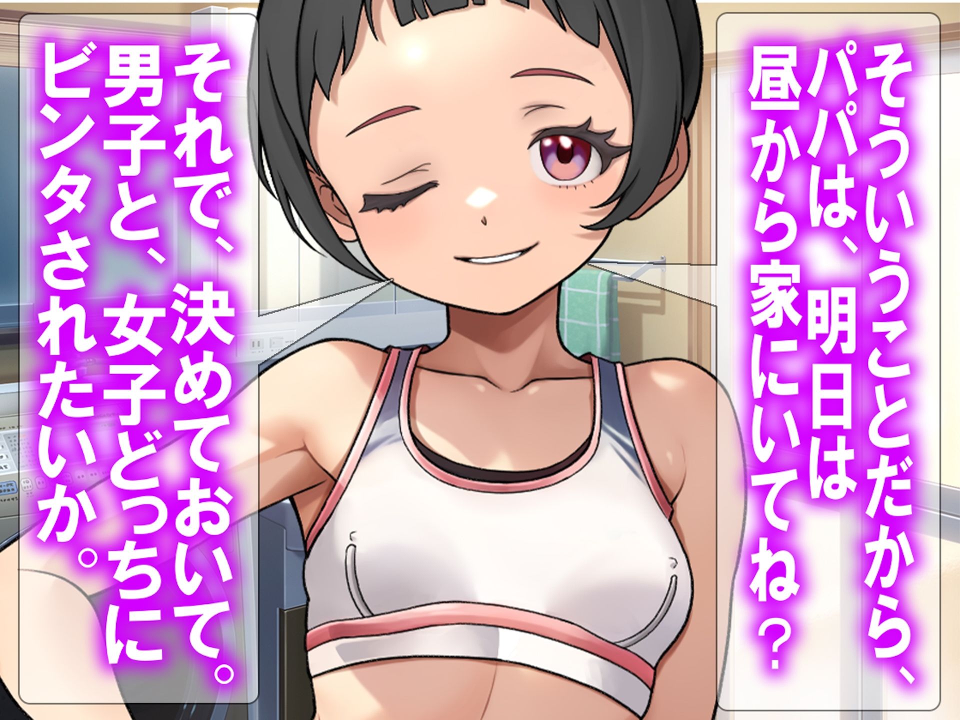 月刊Cuckold  2026年2月号 画像7