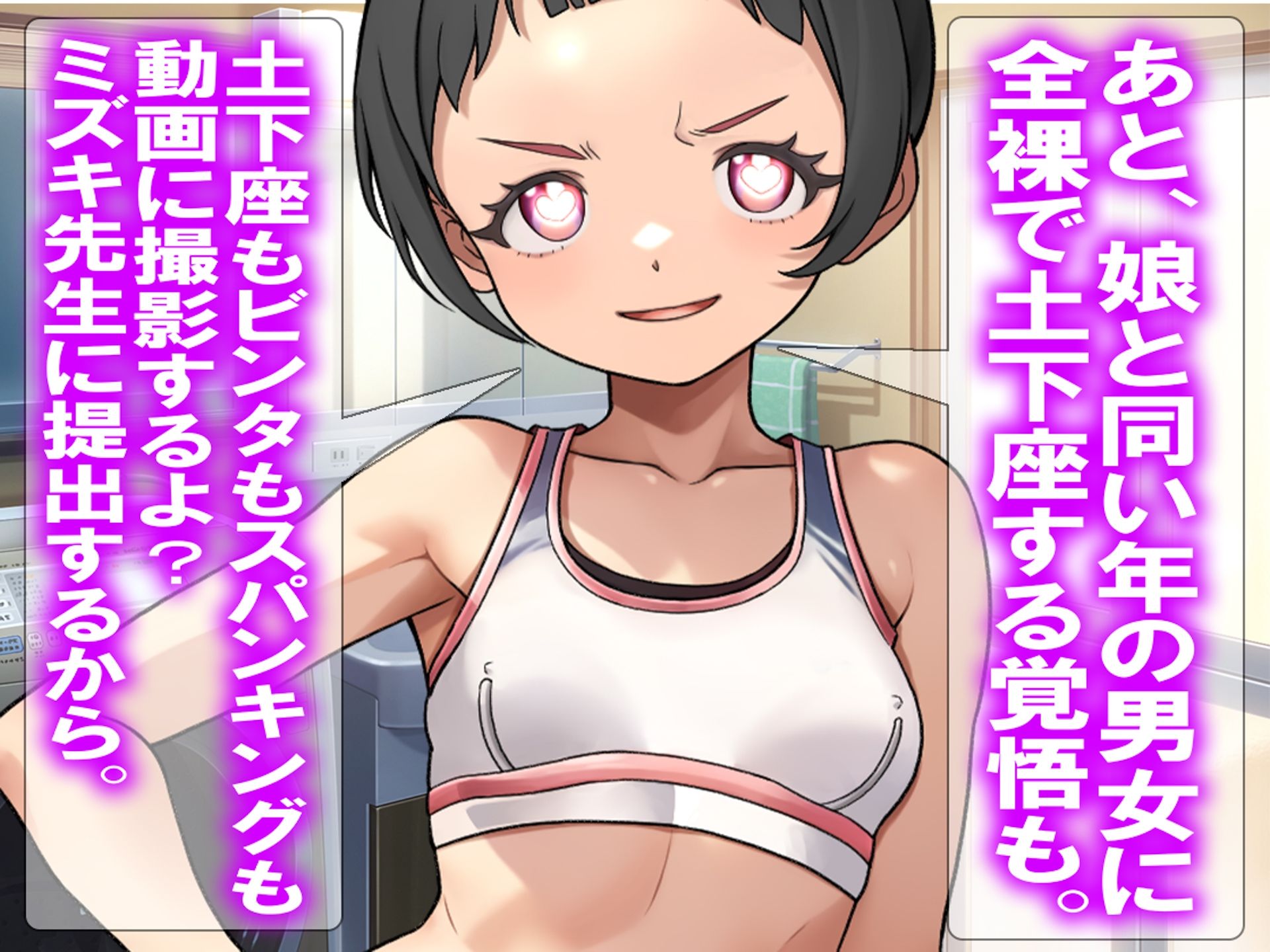 月刊Cuckold  2026年2月号 画像8