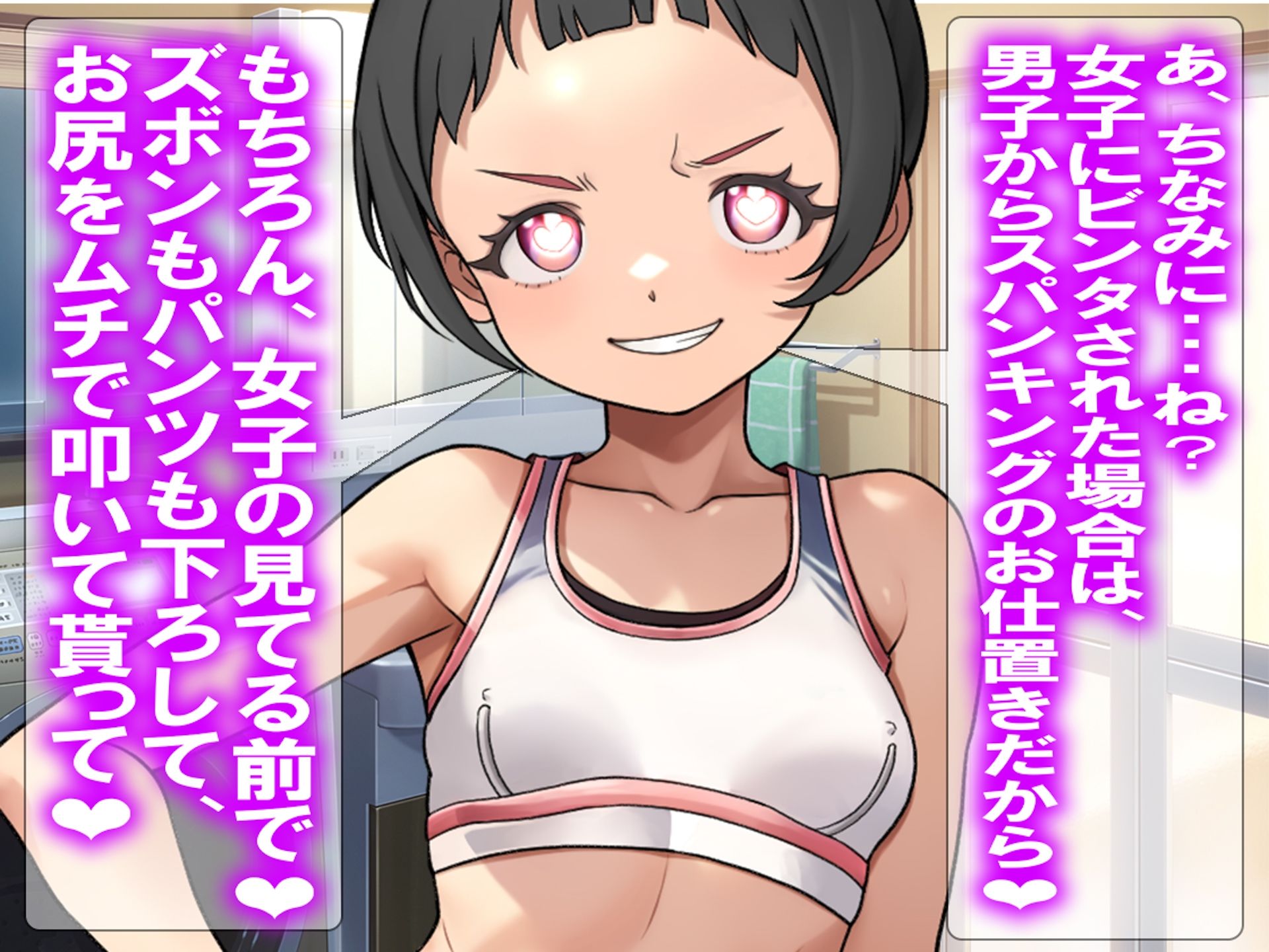 月刊Cuckold  2026年2月号 画像9