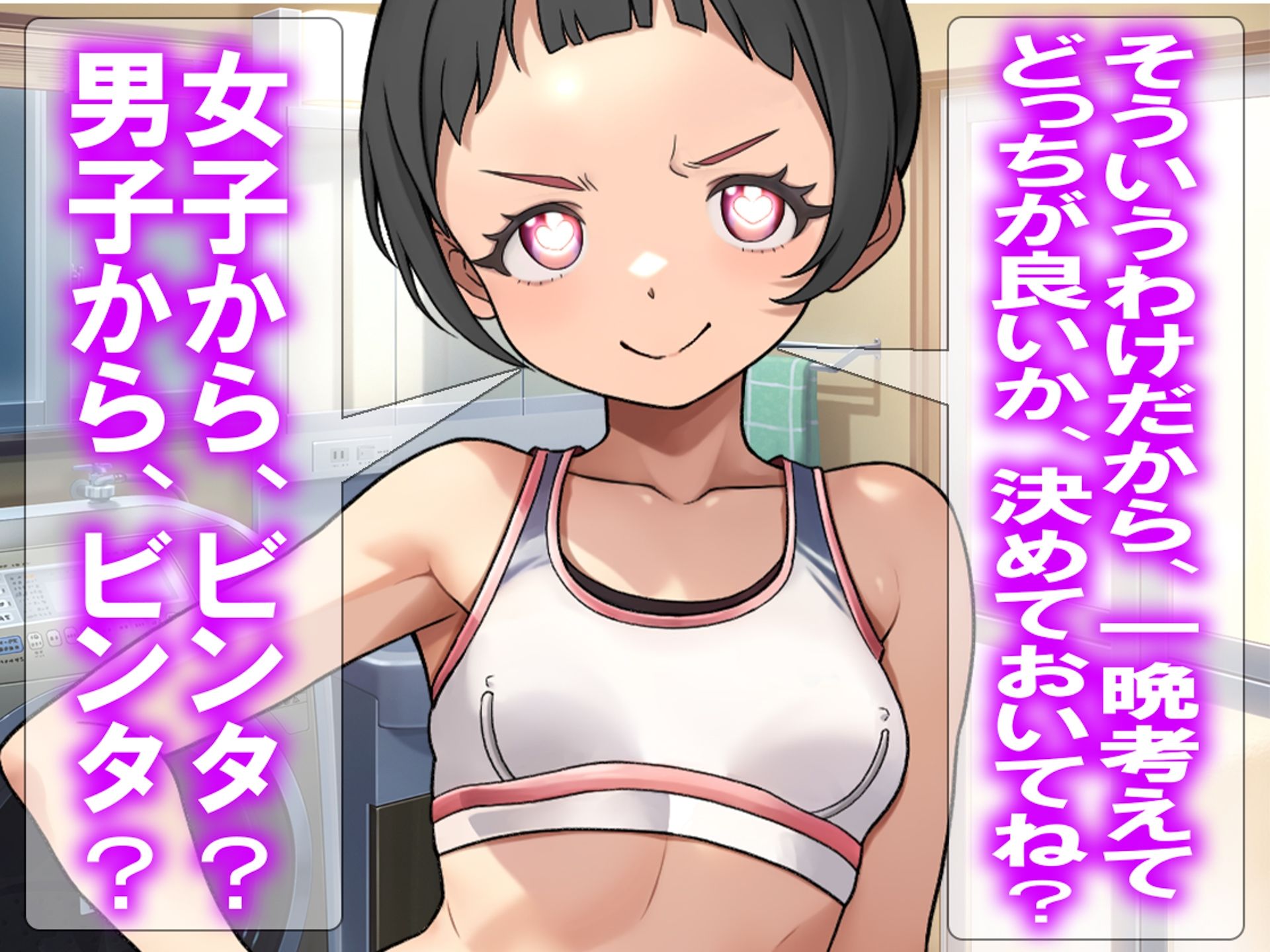 月刊Cuckold  2026年2月号 画像10