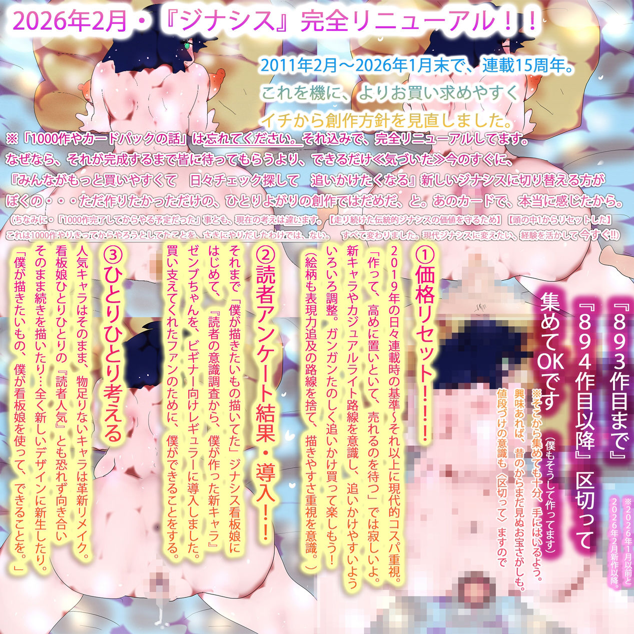 ヒロカワあかりは孕みたい。 | nynyhshs(・∀・)