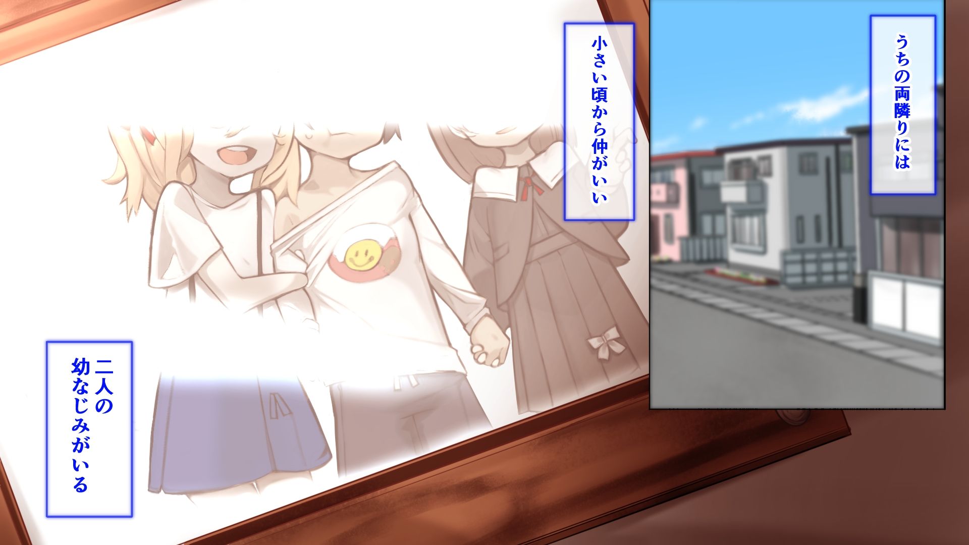 キミは共有物〜ギャルと清楚に朝昼晩取り合われてます。〜【オリジナルCG本編87P/幼なじみ純愛ラブコメディ】 画像2