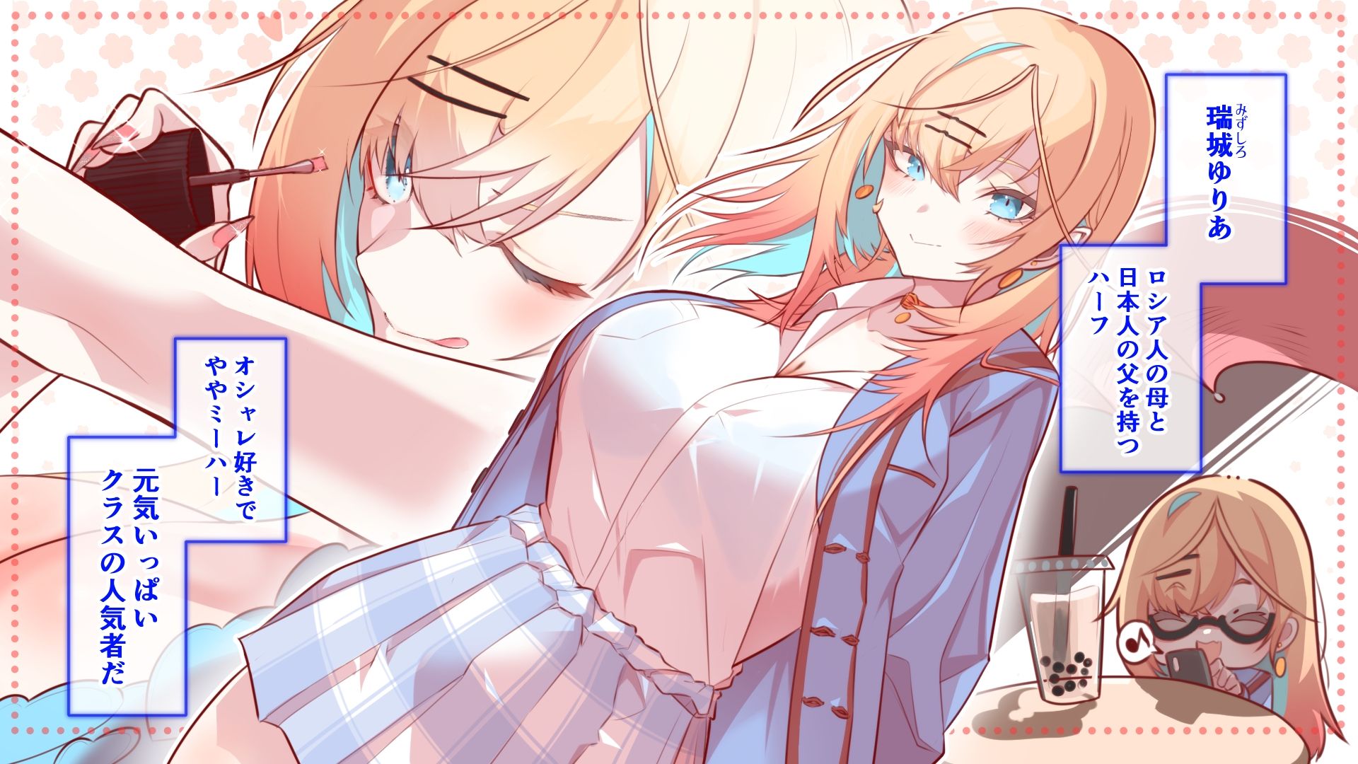 キミは共有物〜ギャルと清楚に朝昼晩取り合われてます。〜【オリジナルCG本編87P/幼なじみ純愛ラブコメディ】 画像3