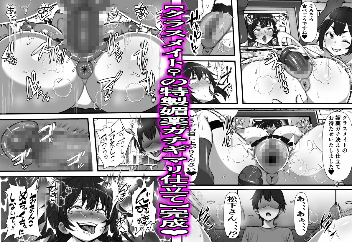 【無料エロ漫画】d_730845 行列のできる壁尻喫茶(フリテン堂（仮）)