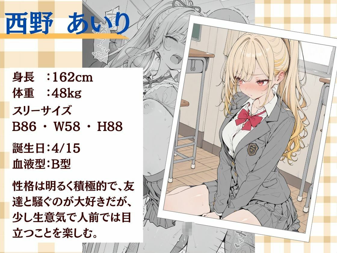 ゲス用務員のおじさんにメッタメタに犯●れまくった話vol.3 画像1