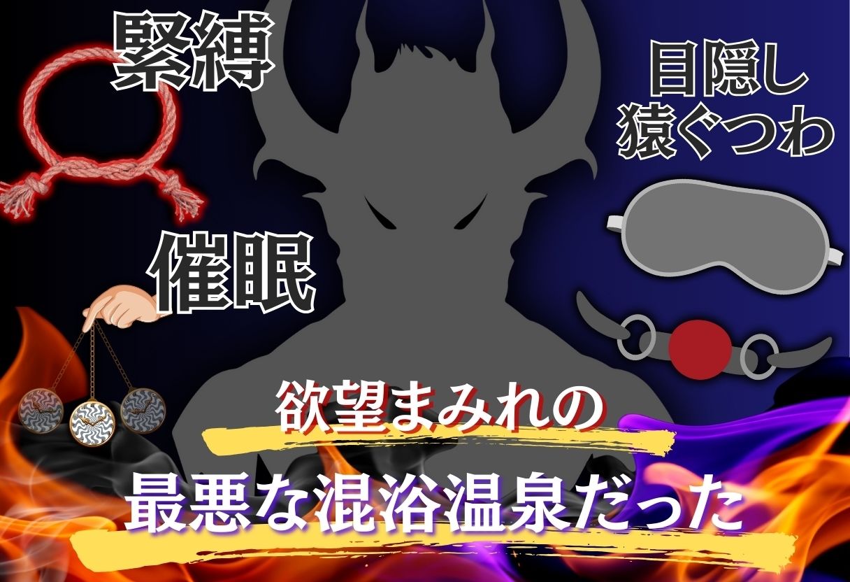 【エロ漫画】【混浴温泉宿】オーバーロ◯ド〜シ◯ルティア・ナ◯ヘ？ラル 編〜2