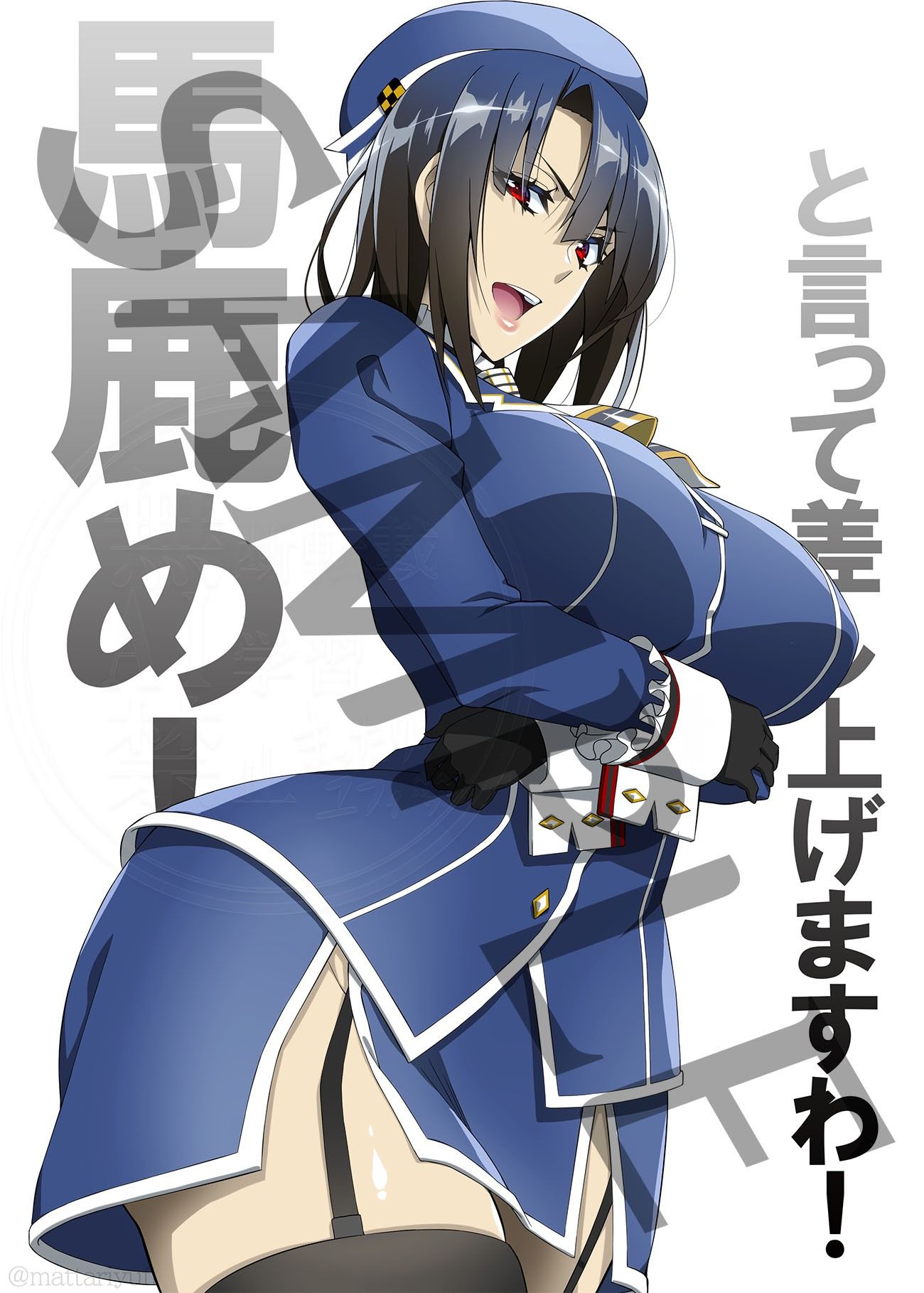 支援サイトまとめvol.1（爆乳お姉さん） 画像3