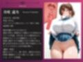 リア充女子生徒にわからせ性指導