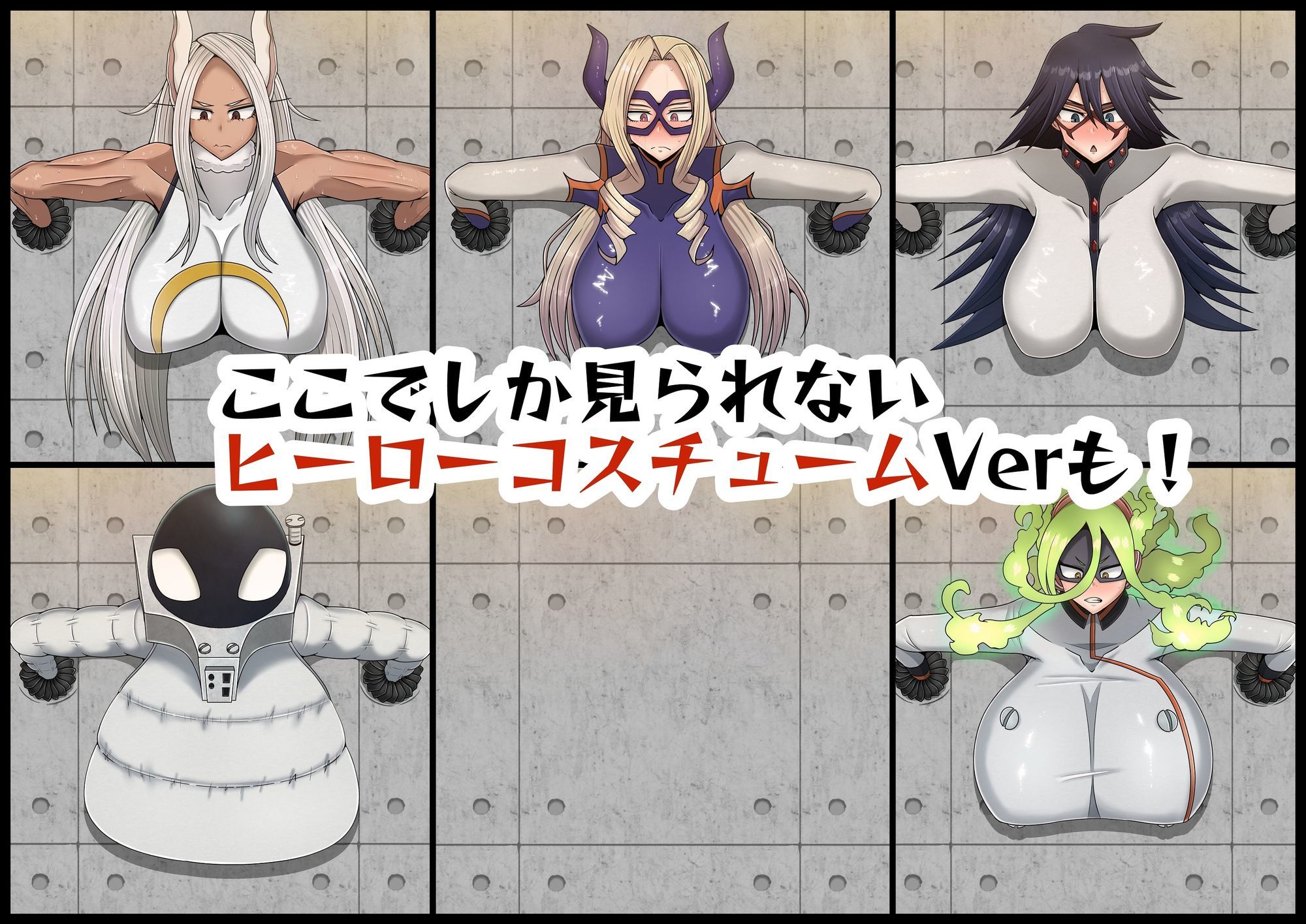 僕の膨乳パイデミア2 画像6