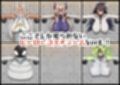 僕の膨乳パイデミア2
