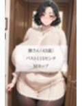 豊満熟女パンスト倶楽部〜むちむち長乳人妻ばかりが在籍するオトナの秘密サークルへようこそ＜セリフ付CG集＞