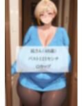 豊満熟女パンスト倶楽部〜むちむち長乳人妻ばかりが在籍するオトナの秘密サークルへようこそ＜セリフ付CG集＞