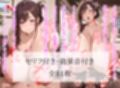 豊満熟女パンスト倶楽部〜むちむち長乳人妻ばかりが在籍するオトナの秘密サークルへようこそ＜セリフ付CG集＞