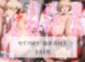 豊満熟女パンスト倶楽部〜むちむち長乳人妻ばかりが在籍するオトナの秘密サークルへようこそ＜セリフ付CG集＞