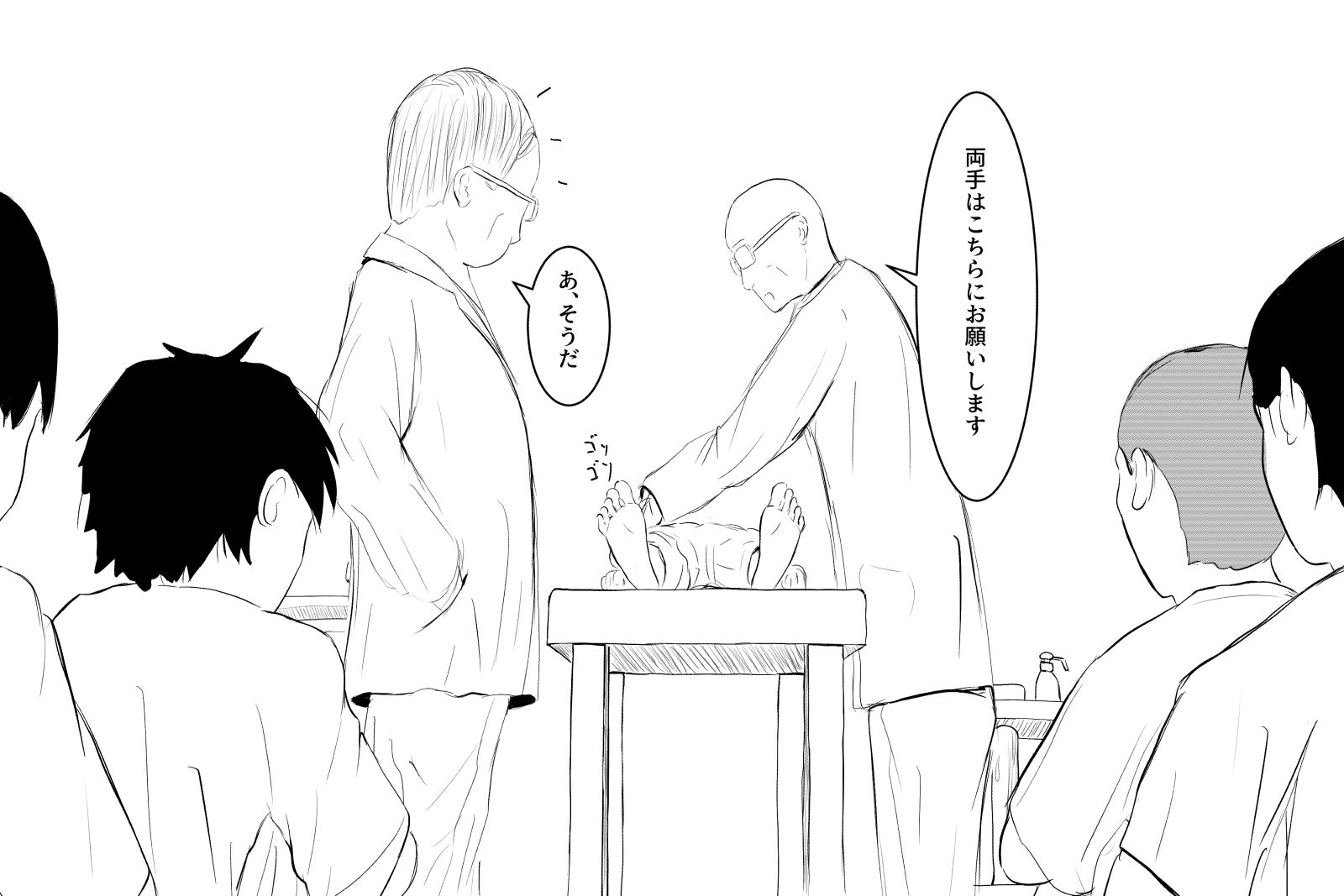 公開羞恥診察 画像2