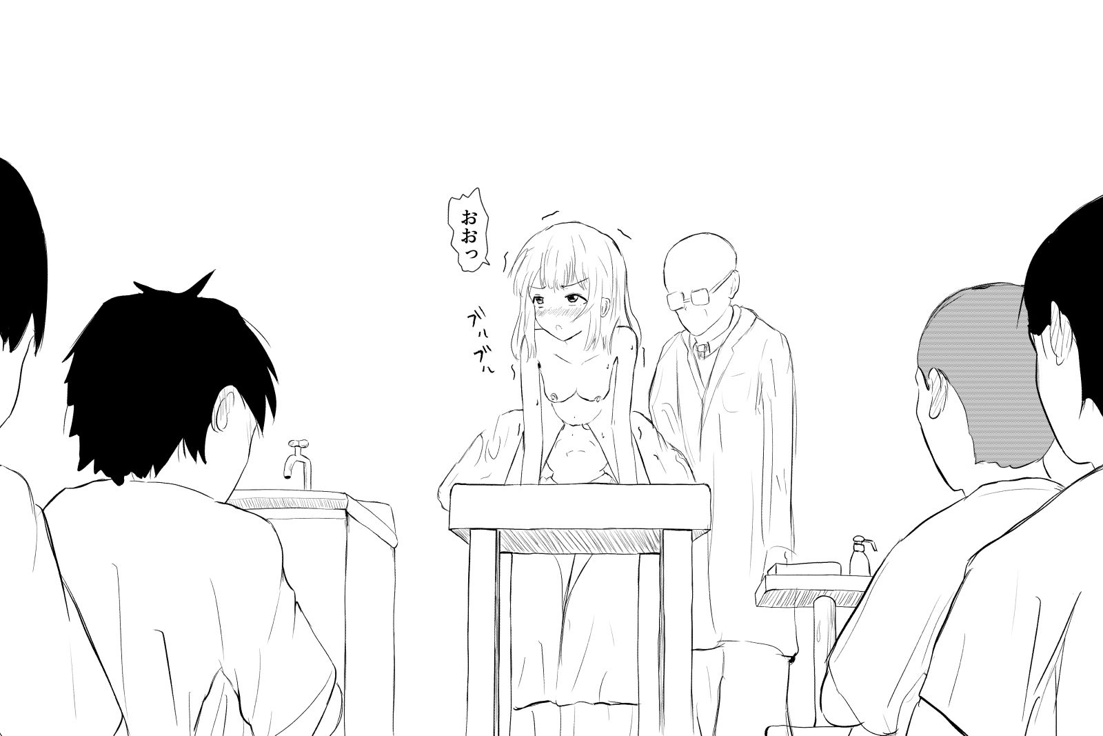 公開羞恥診察 画像4