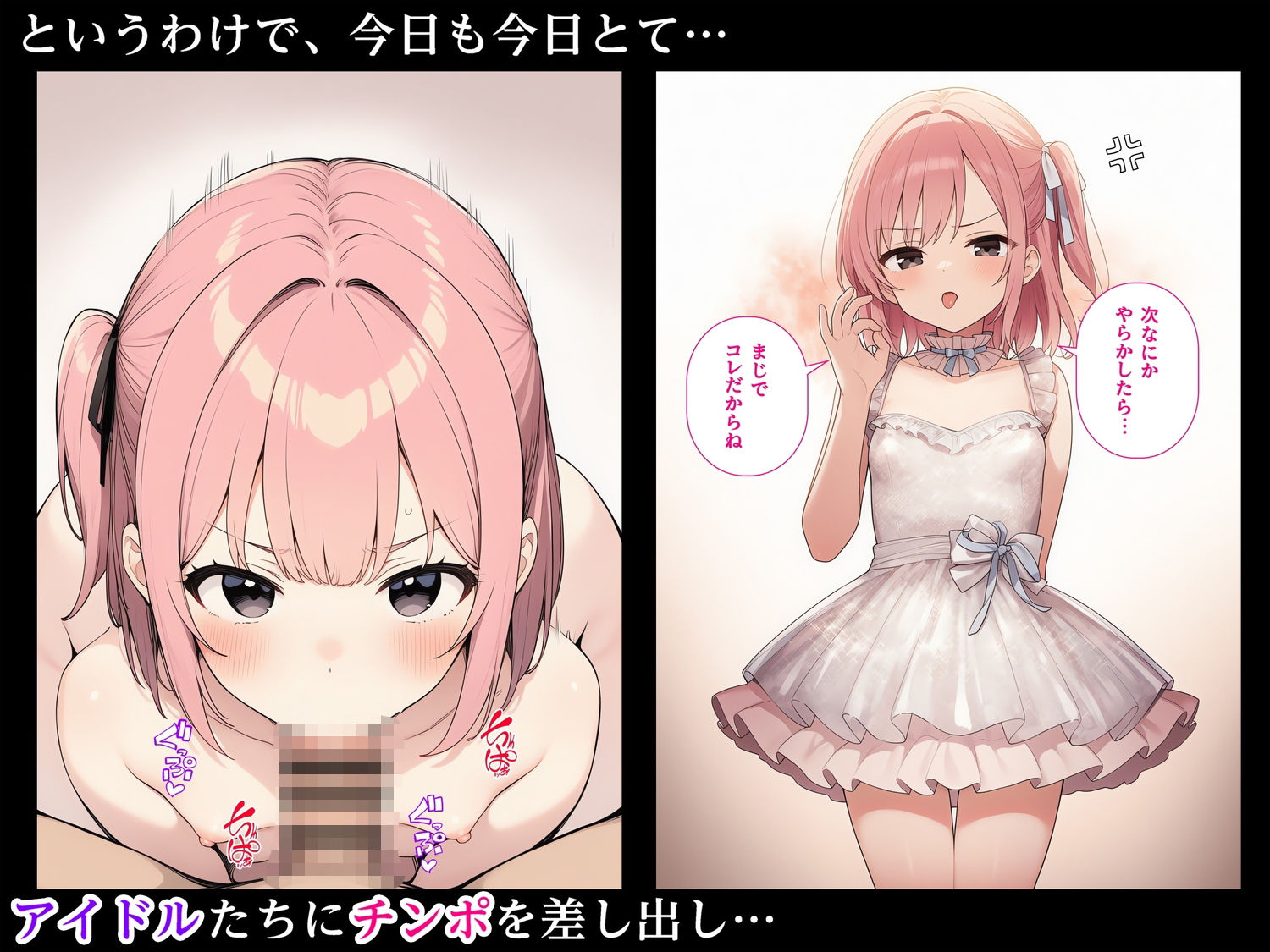 おしおきフェラ2〜次なにかやらかしたらまじでコレだからね〜_4