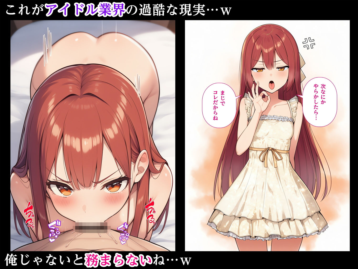 おしおきフェラ2〜次なにかやらかしたらまじでコレだからね〜_6