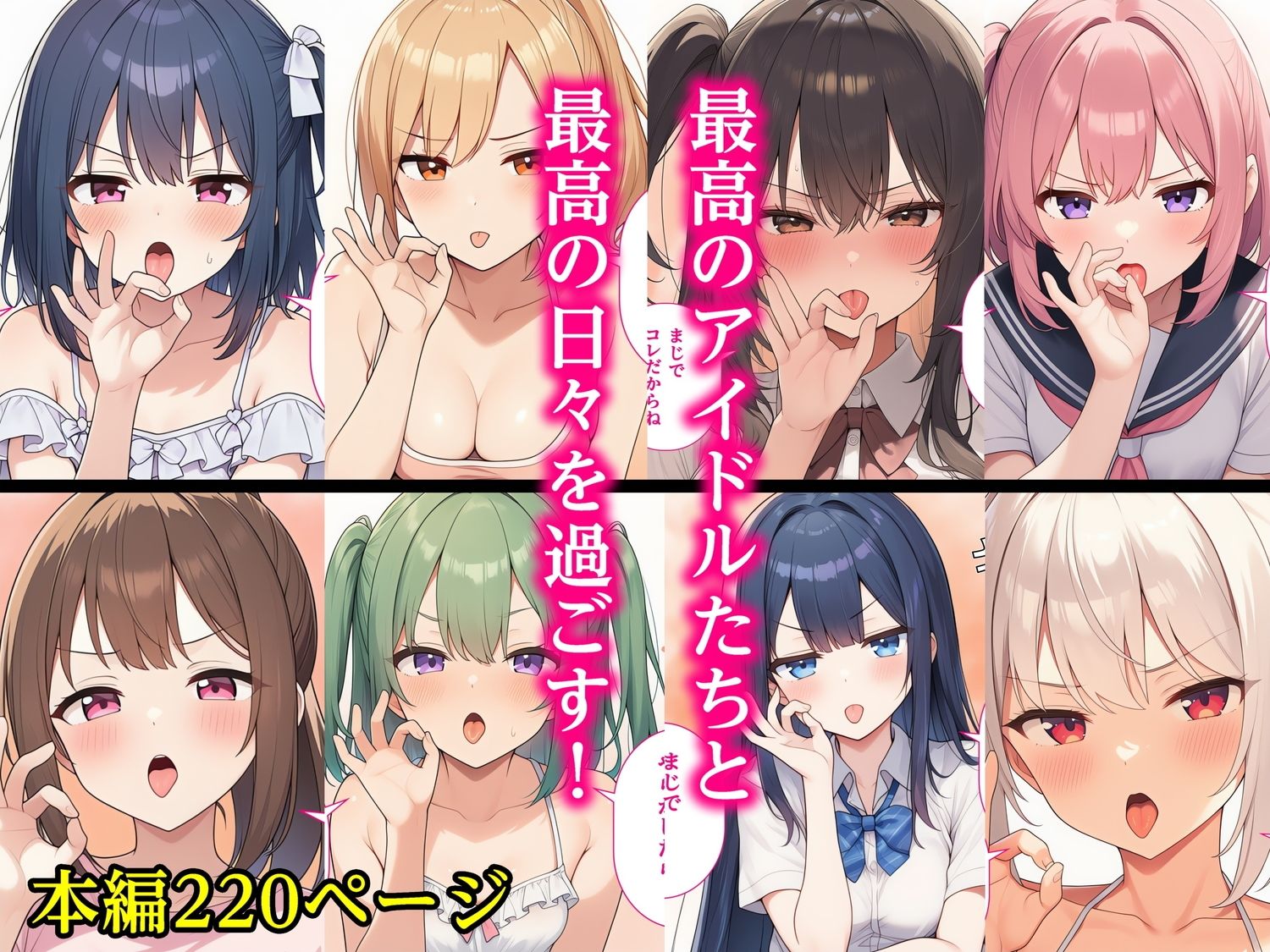 おしおきフェラ2〜次なにかやらかしたらまじでコレだからね〜_7