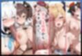 推しのVの中出し解禁日〜白〇フブキ  夏〇まつり  百〇あやめ  癒〇ちょこ  大〇スバル〜