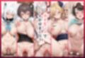推しのVの中出し解禁日〜白〇フブキ  夏〇まつり  百〇あやめ  癒〇ちょこ  大〇スバル〜