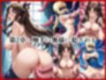 ＜＜セ○バー＆遠○凛＞＞BAD・END物語