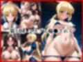 ＜＜セ○バー＆遠○凛＞＞BAD・END物語