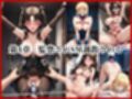 ＜＜セ○バー＆遠○凛＞＞BAD・END物語