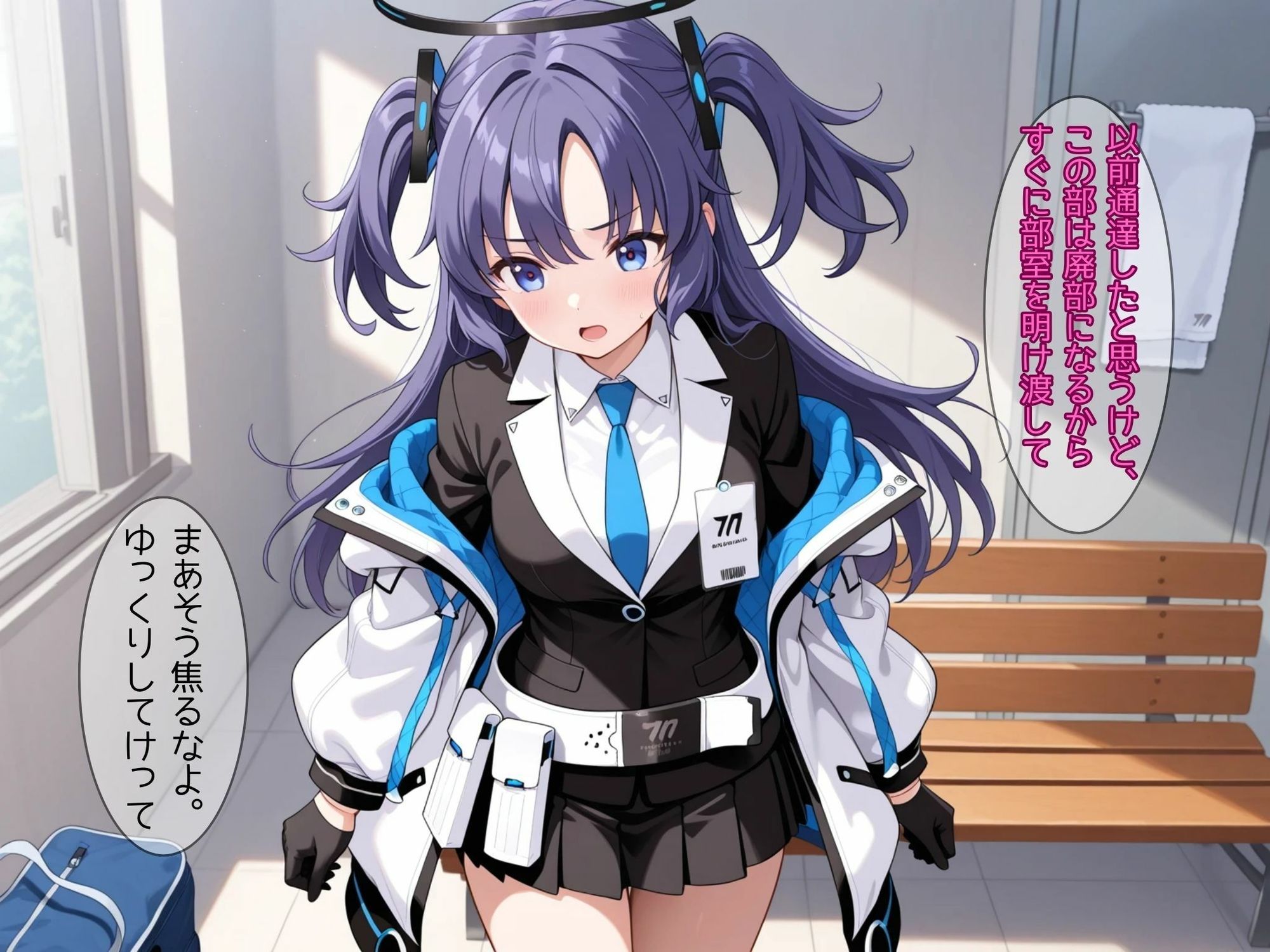 ナンパ部を廃部にしようとしたら逆襲されて都合のいい財布にされた会計 画像2