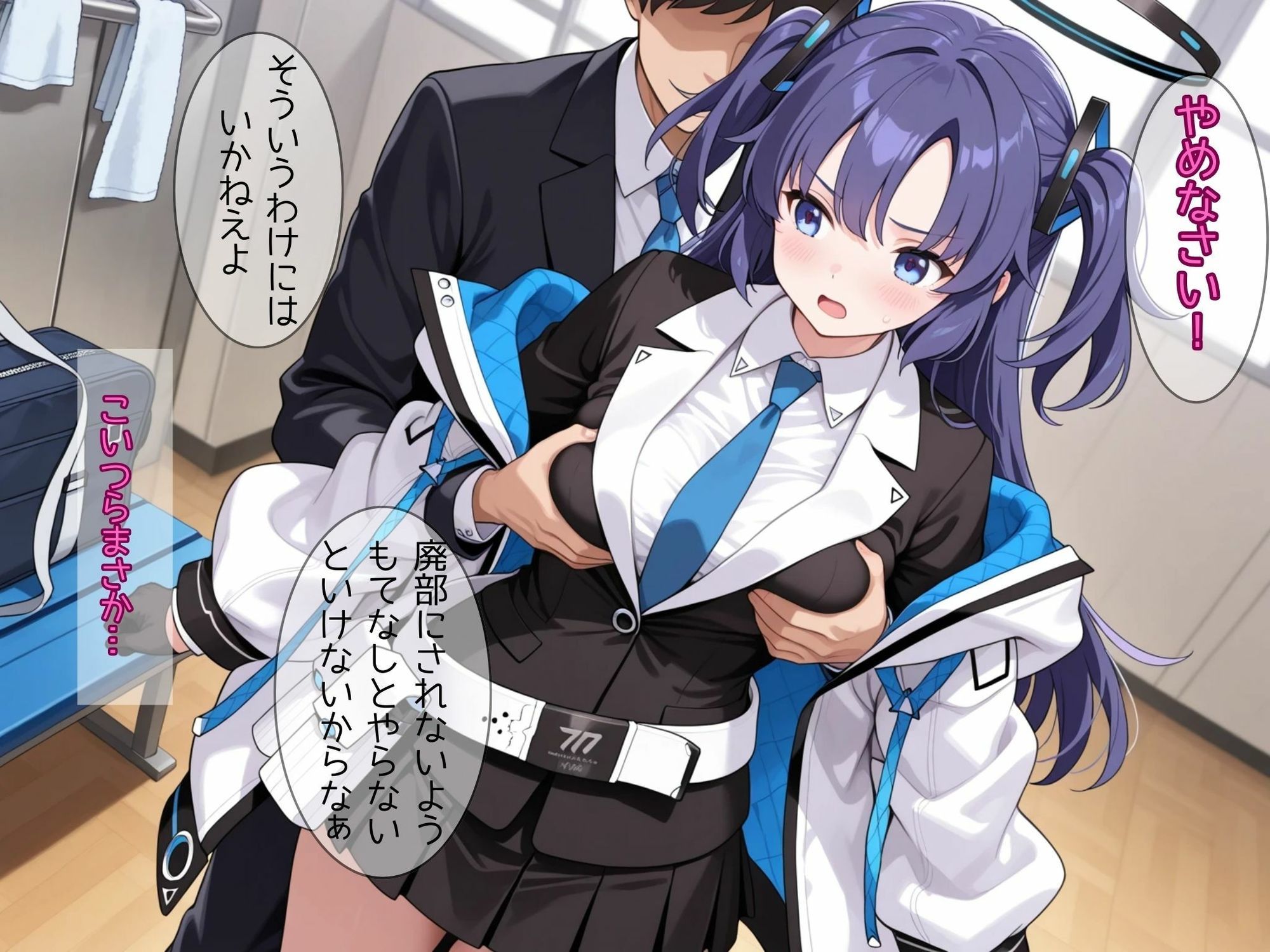 ナンパ部を廃部にしようとしたら逆襲されて都合のいい財布にされた会計 画像4