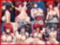＜＜リ○ス・グレモリー＆姫○朱乃＞＞BAD・END物語