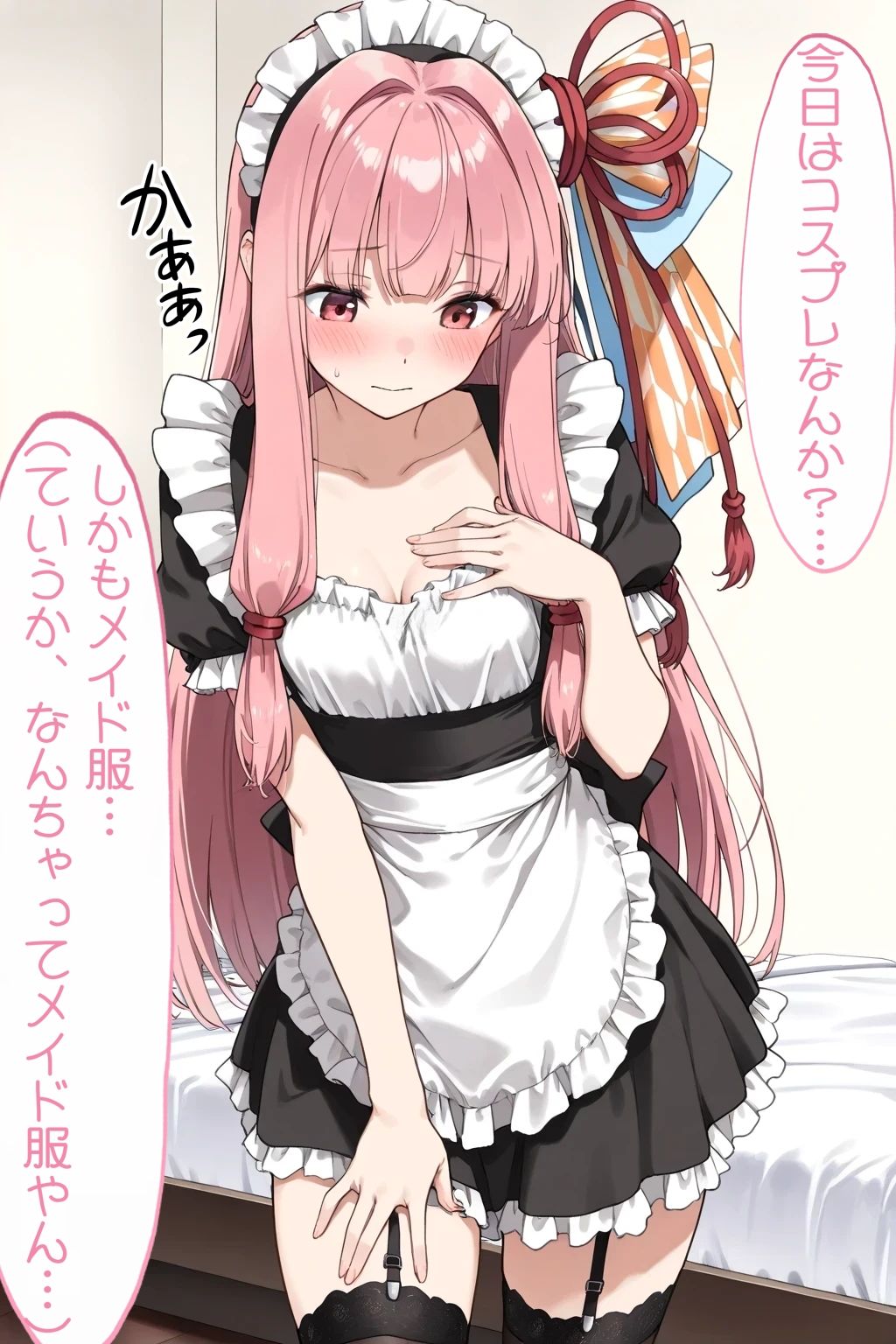 琴◯茜とイチャラブH 画像1