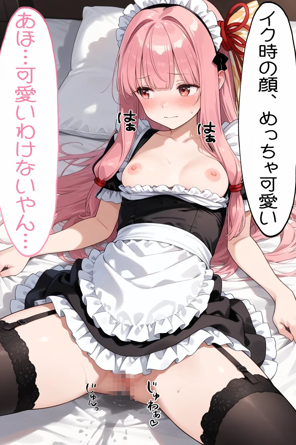 琴◯茜とイチャラブH 画像3