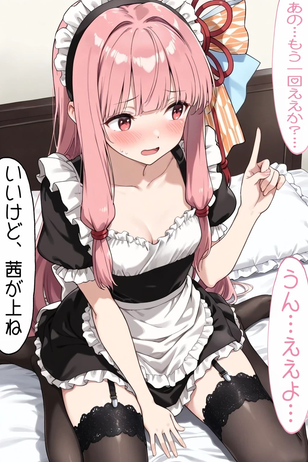 琴◯茜とイチャラブH 画像4