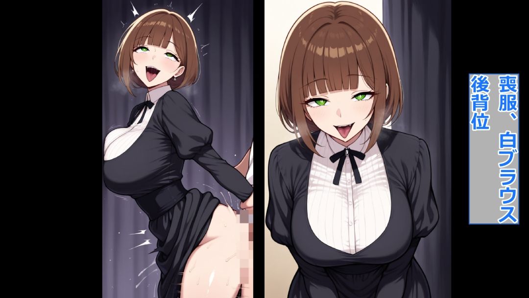 【洋装喪服オンリー】即ハメ、アヘ顔怪人【喪服人妻編】 画像3