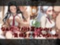 【鬼●の刃】快楽堕ちカースト1女子