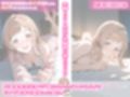 写真集発売記念でライブ配信したらエッチなことになりました