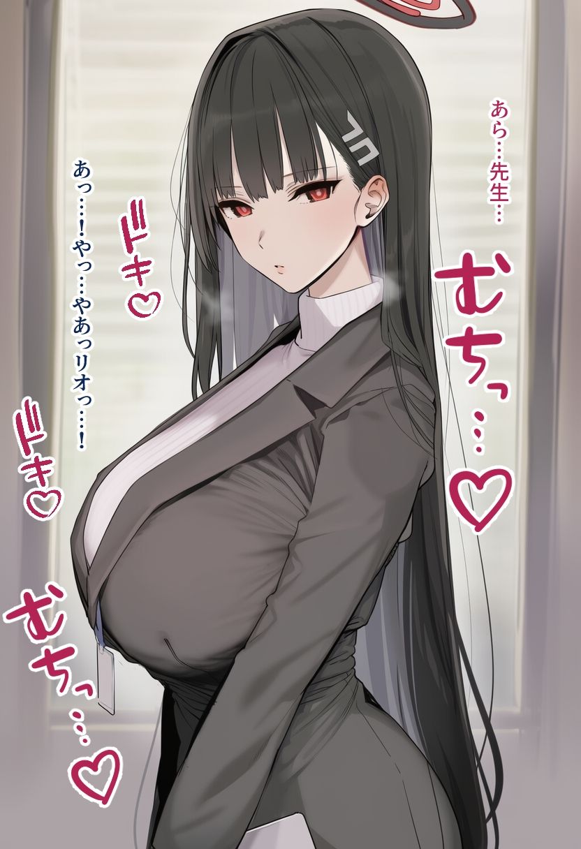 鬼滅の刃 エロ漫画6