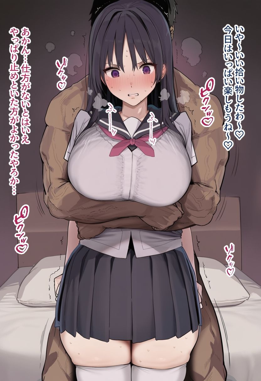 鬼滅の刃 エロ漫画11