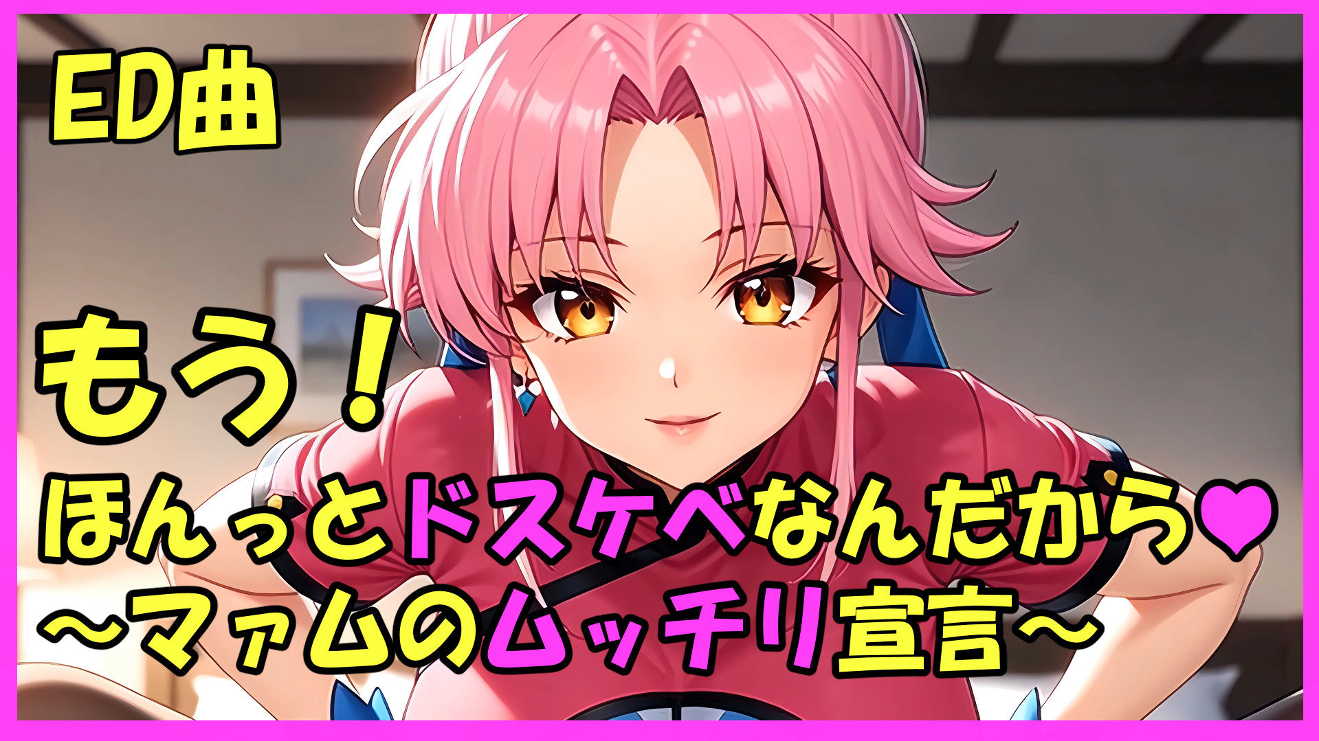 欲望改変催● 黒パンストでぶっとい太ももの武闘家マァム編 画像7