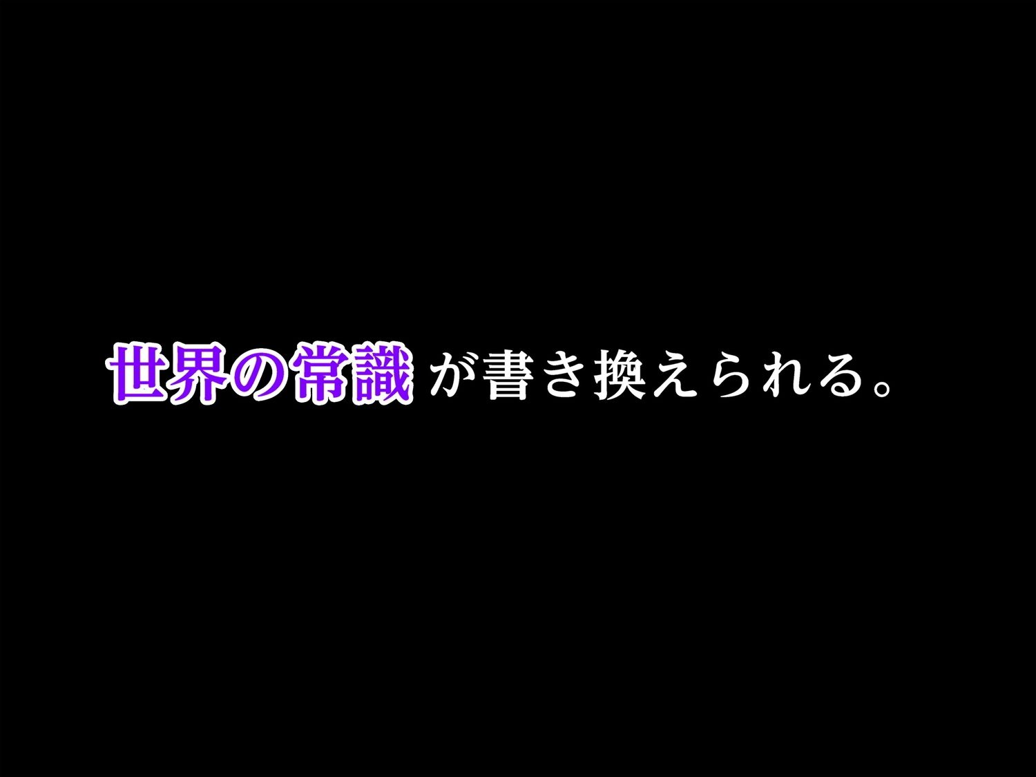おしおきエッチ2〜次なにかやらかしたらまじでコレだからね〜_2