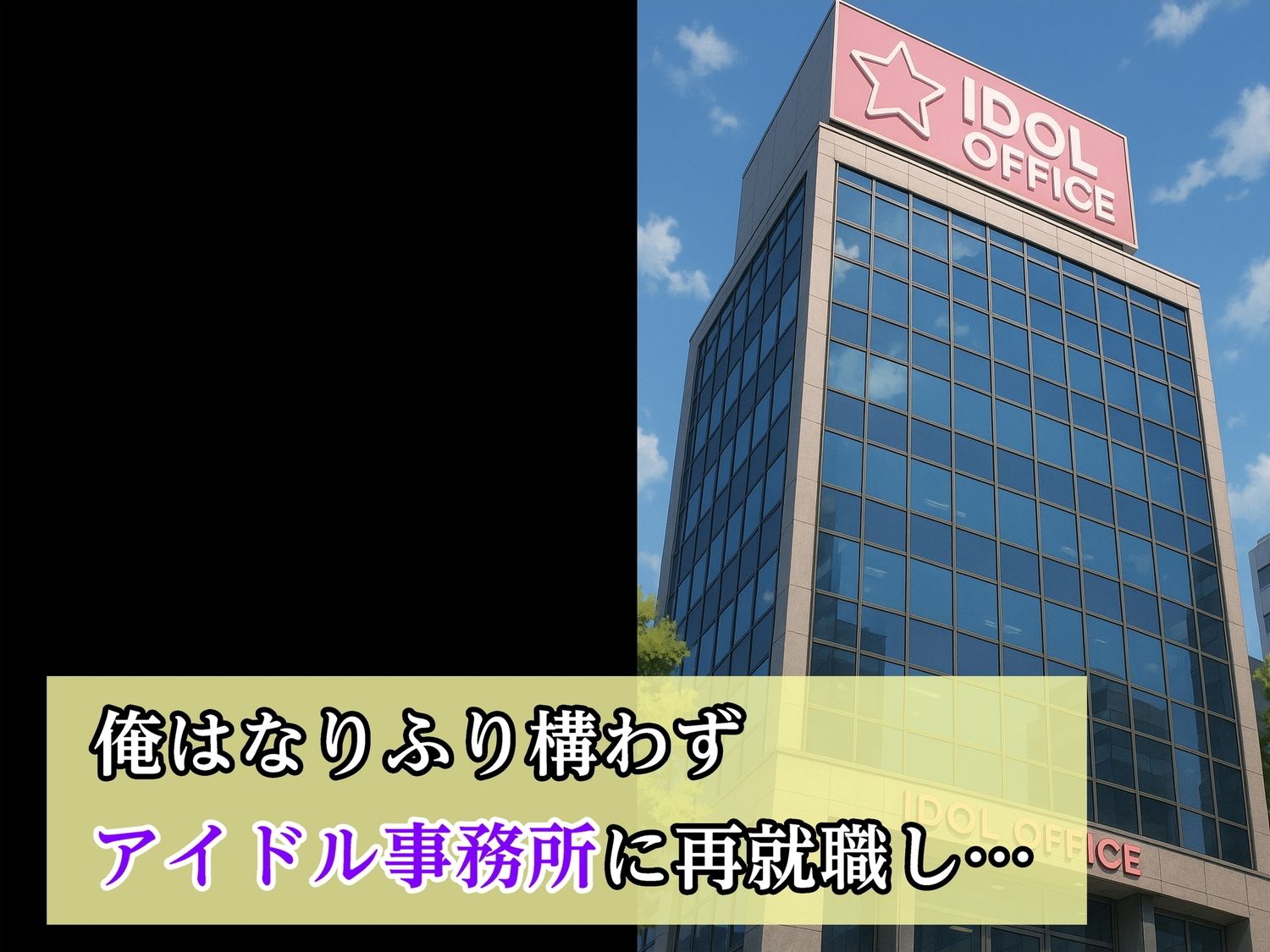 おしおきエッチ2〜次なにかやらかしたらまじでコレだからね〜_4