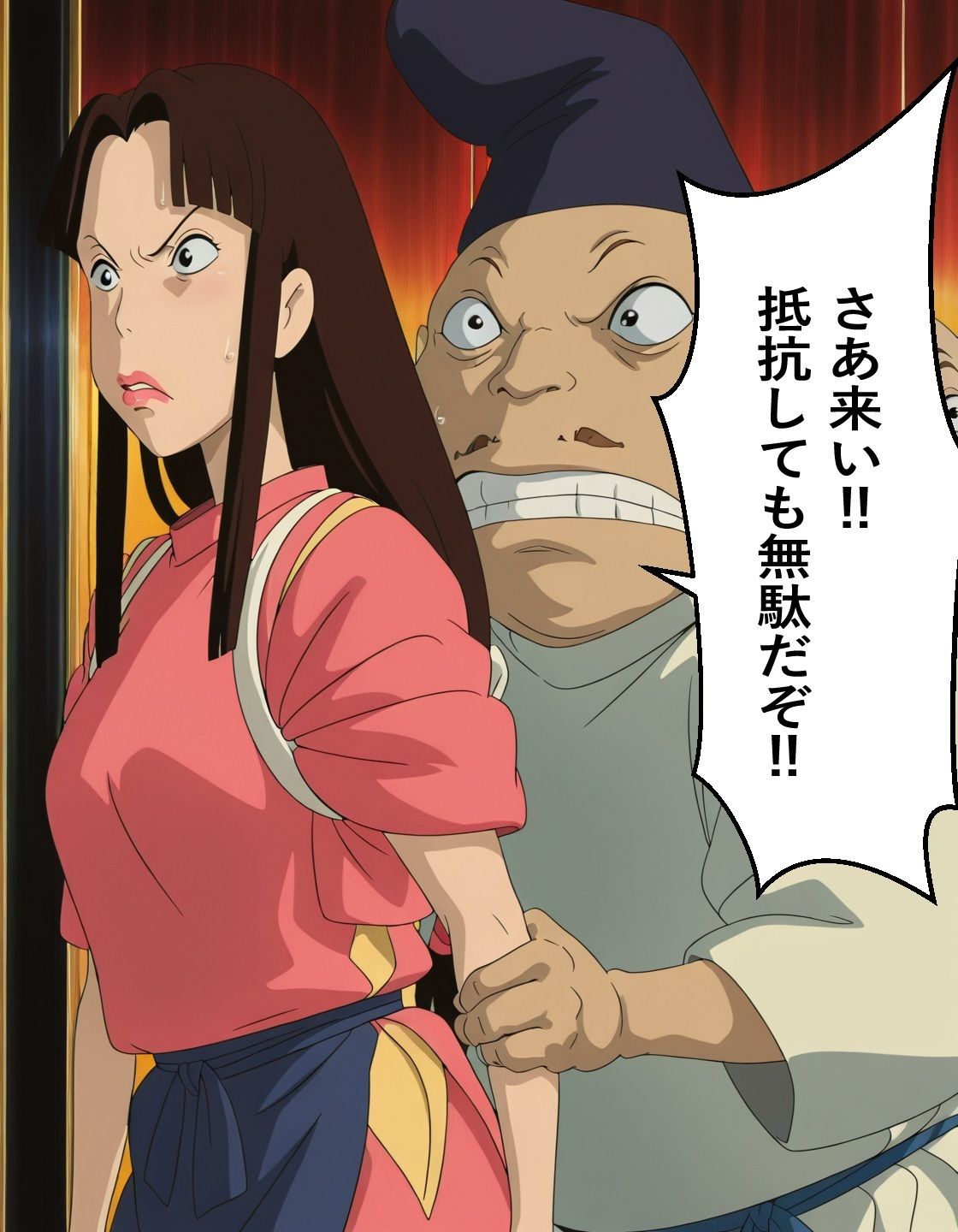 リ〇奮闘記・弐 画像6