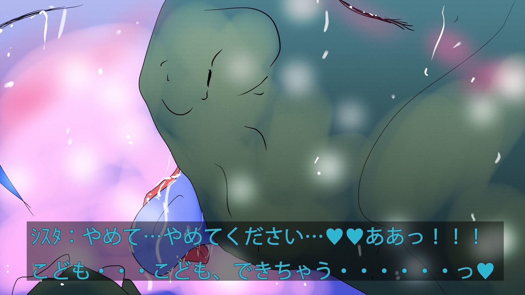 オークvsシスタちゃん〜内気な鬼娘が豚魔物の慰みものになるまで〜 画像1