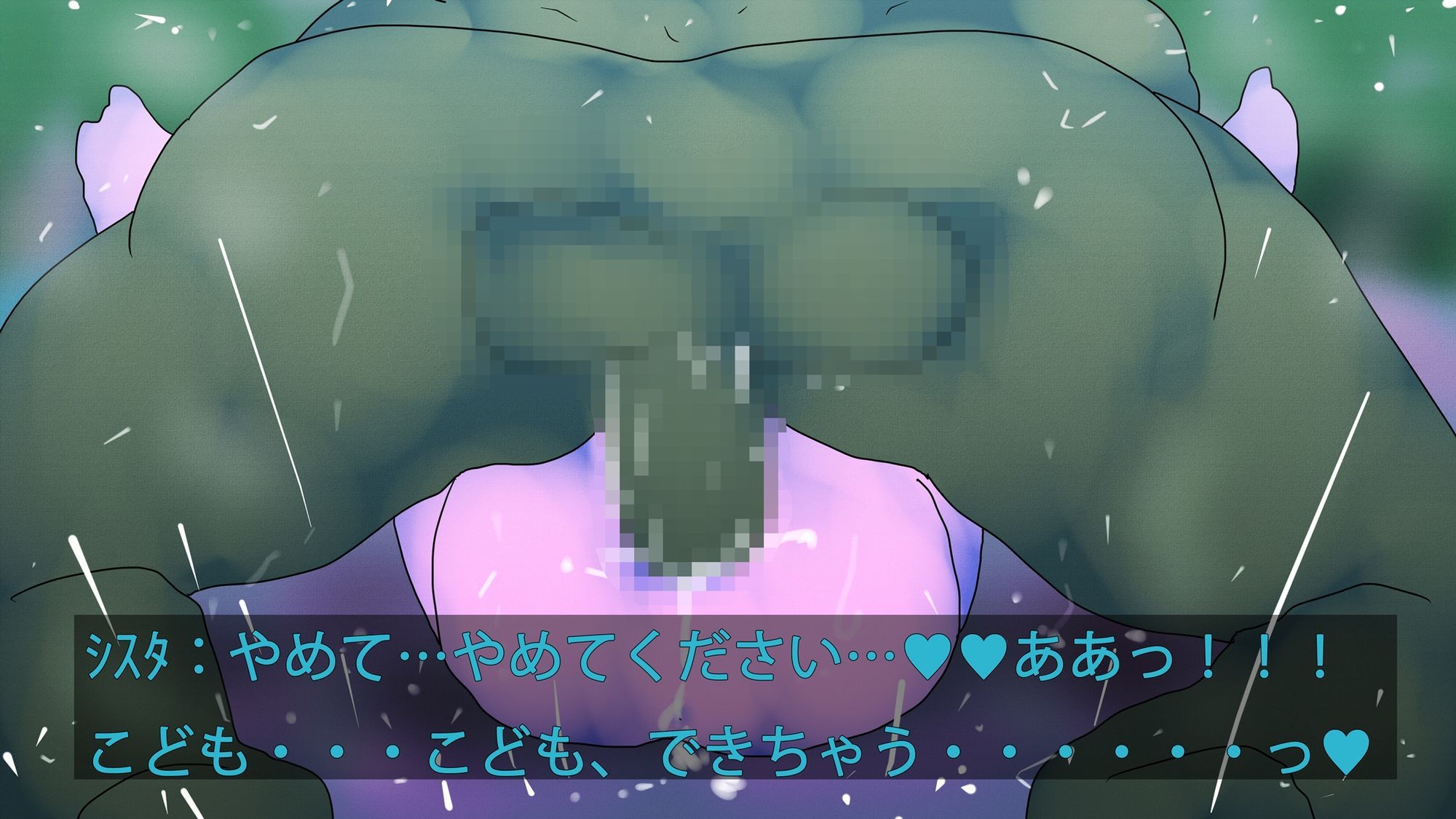 オークvsシスタちゃん〜内気な鬼娘が豚魔物の慰みものになるまで〜 | nynyhshs(・∀・)