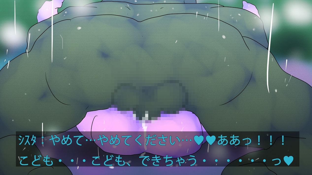 オークvsシスタちゃん〜内気な鬼娘が豚魔物の慰みものになるまで〜 画像3